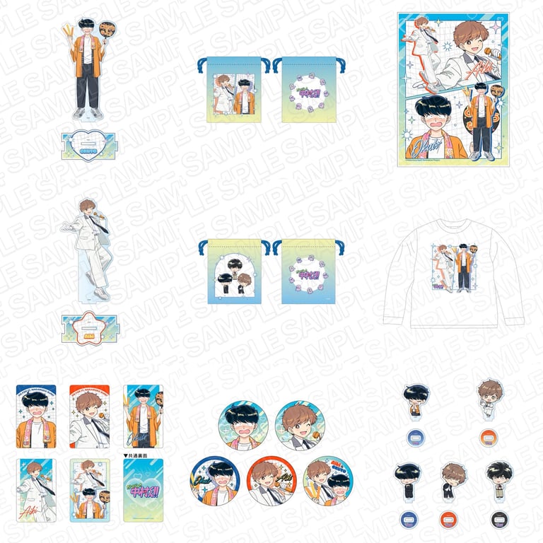 【グッズ】「ガンバレ！中村くん！！」のグッズが発表