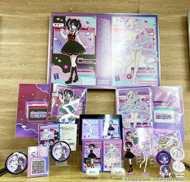 【グッズ】「NEEDY GIRL OVERDOSE」のグッズが発表