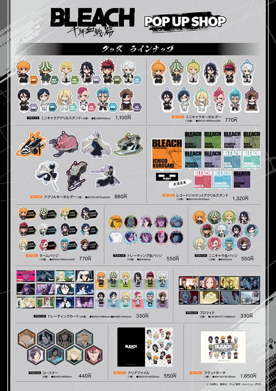 【コラボ】「BLEACH 千年血戦篇-禍進譚-」のポップアップが発表