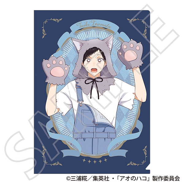 【グッズ】「アオのハコ Season２」のグッズが発表