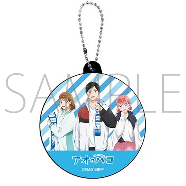 【グッズ】「アオのハコ Season２」のグッズが発表