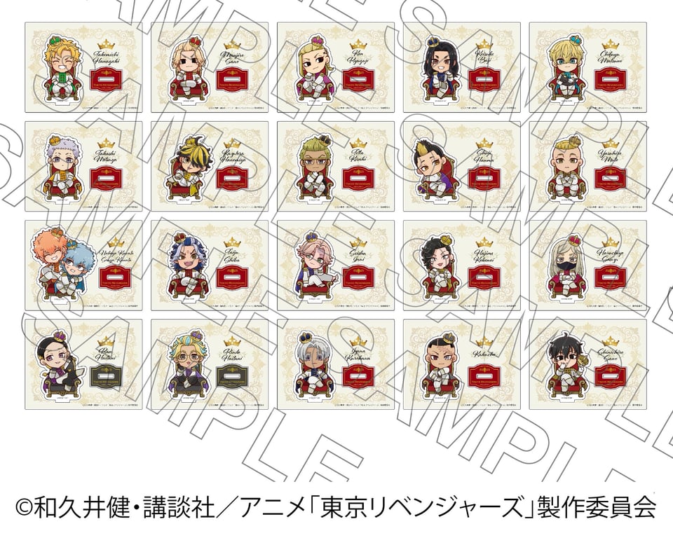 【グッズ】「東京リベンジャーズ 三天戦争編」のグッズが発表