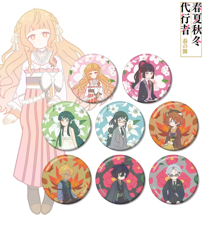 【グッズ】「春夏秋冬代行者 春の舞」のグッズが発表