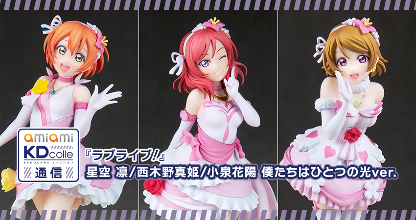 【グッズ】「ラブライブ！蓮ノ空女学院スクールアイドルクラブ」のグッズが発表