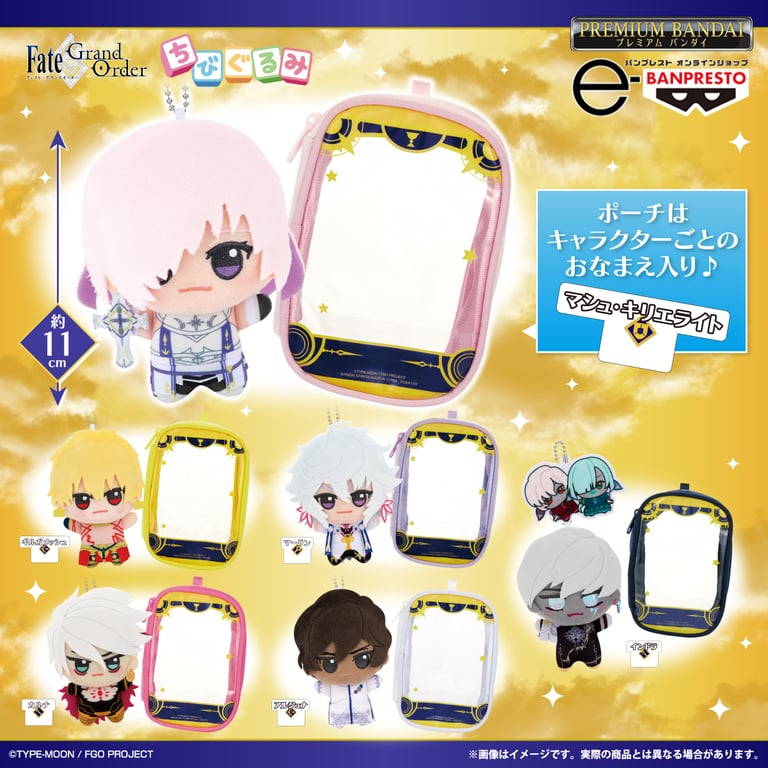 【グッズ】Fate/Grand Order 藤丸立香はわからない …のグッズ