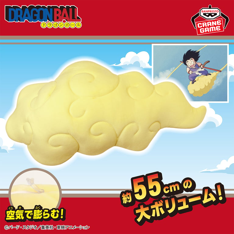 【グッズ】「ドラゴンボール超 ビルス」のグッズが発表