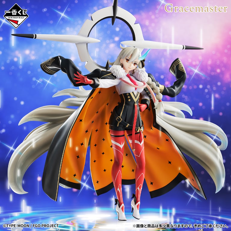 【グッズ】Fate/Grand Order 藤丸立香はわからない …のくじ