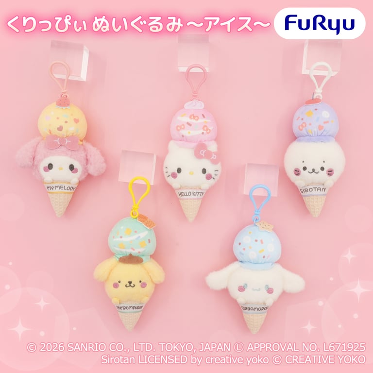 【グッズ】「しろたん」のグッズが発表
