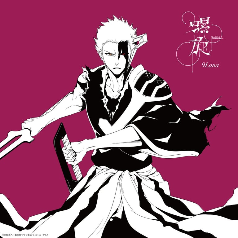 【グッズ】「BLEACH 千年血戦篇-禍進譚-」のグッズが発表