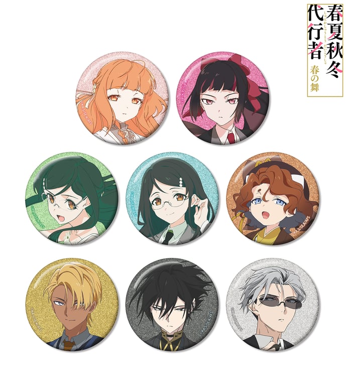 【グッズ】「春夏秋冬代行者 春の舞」のグッズが発表