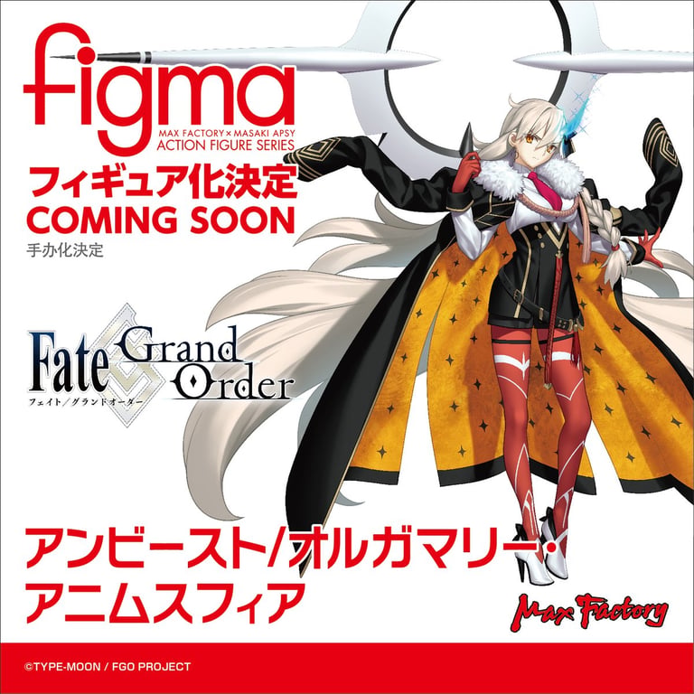 【グッズ】Fate/Grand Order 藤丸立香はわからない …のグッズ