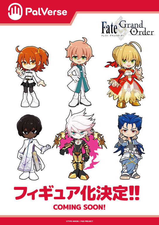 【コラボ】Fate/Grand Order 藤丸立香はわからない …のイベント