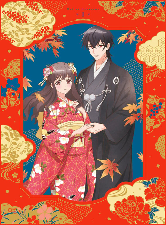 【グッズ】「鬼の花嫁 」のグッズが発表