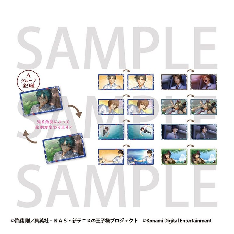 [Merch] Shin Tennis no Ouji-sama: U-17 WORLD CUP Kes… merch drop