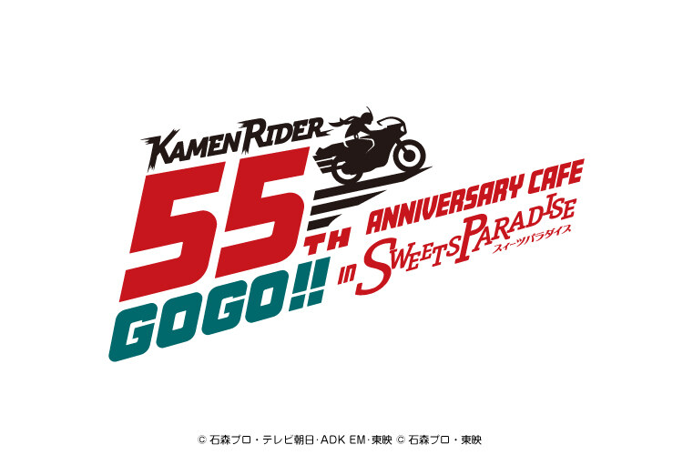 Kamen Rider × Sweets Paradise 55th Anniversary Cafes Roll Out Starting October 16