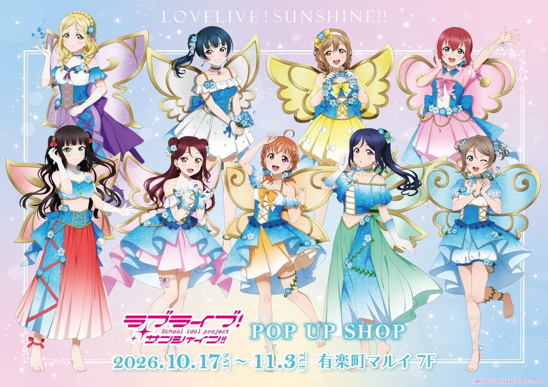 Love Live! Sunshine!! POP UP in Yurakucho Starting Oct 17!