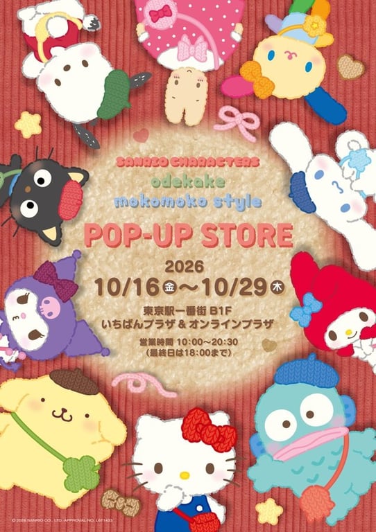 Sanrio Odekake Mocomoco Store at Tokyo Station Starting October 16!