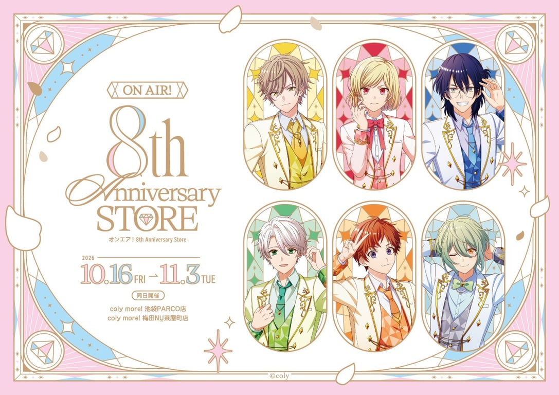 On Air! 8th Anniversary Store in Ikebukuro & Umeda opens October 16!