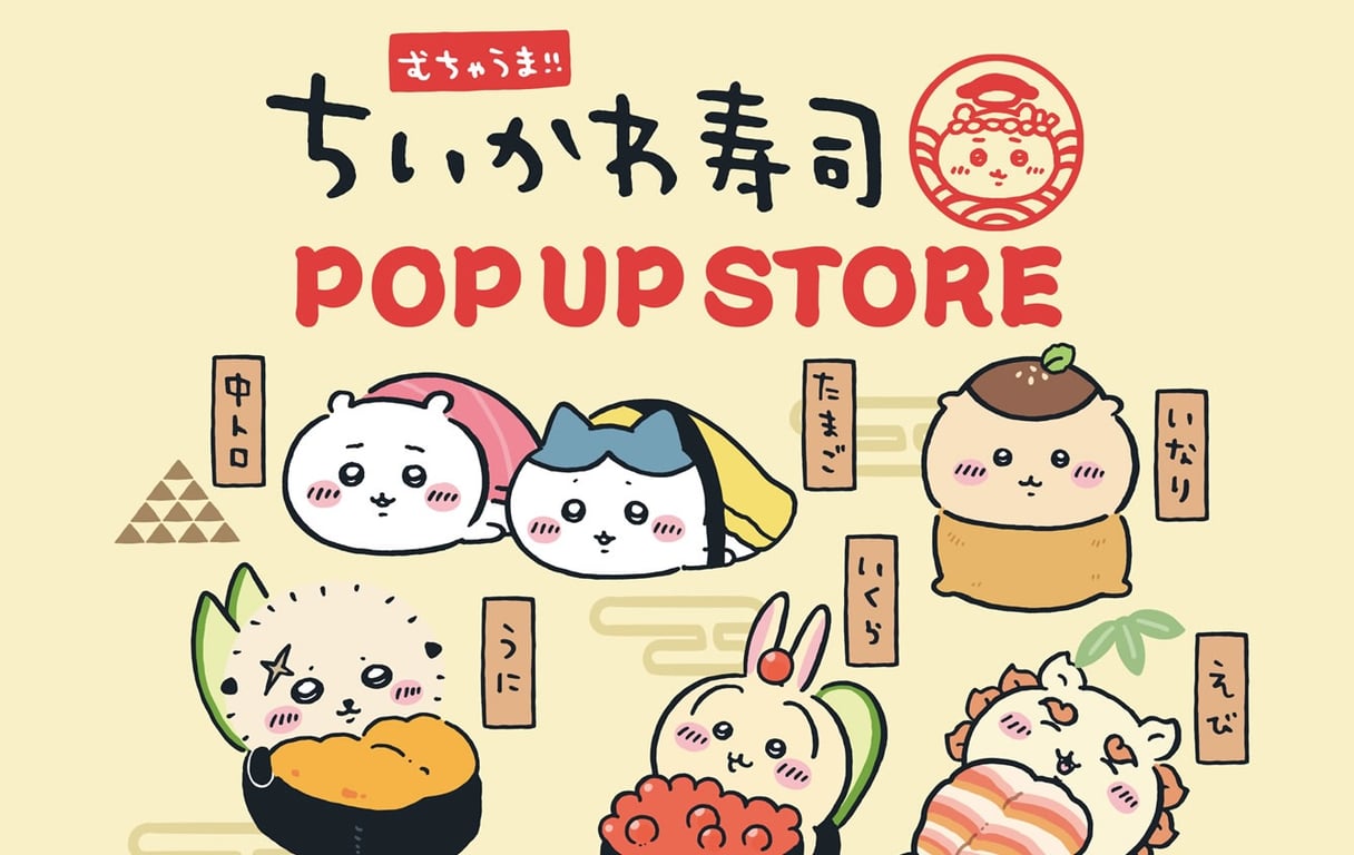 Chiikawa Sushi Pop-Up Store at Fukuoka Mitsukoshi from October 16!