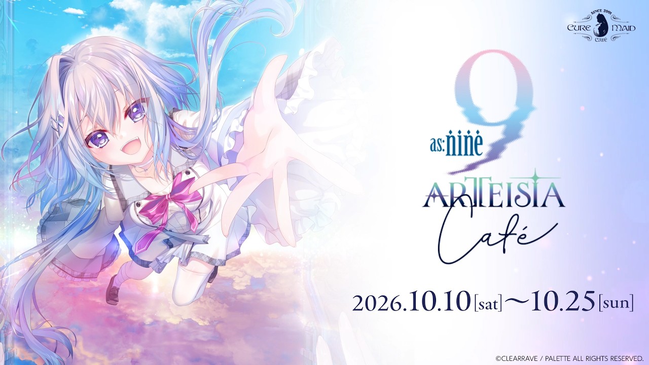 as:9-nine- カフェ in 秋葉原 10月10日より開催!