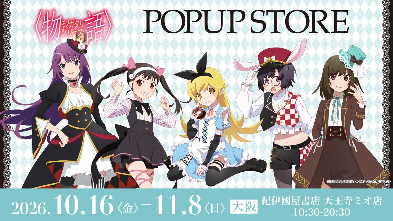 Monogatari Series Pop-up Store - October 16 at Tennoji MIO