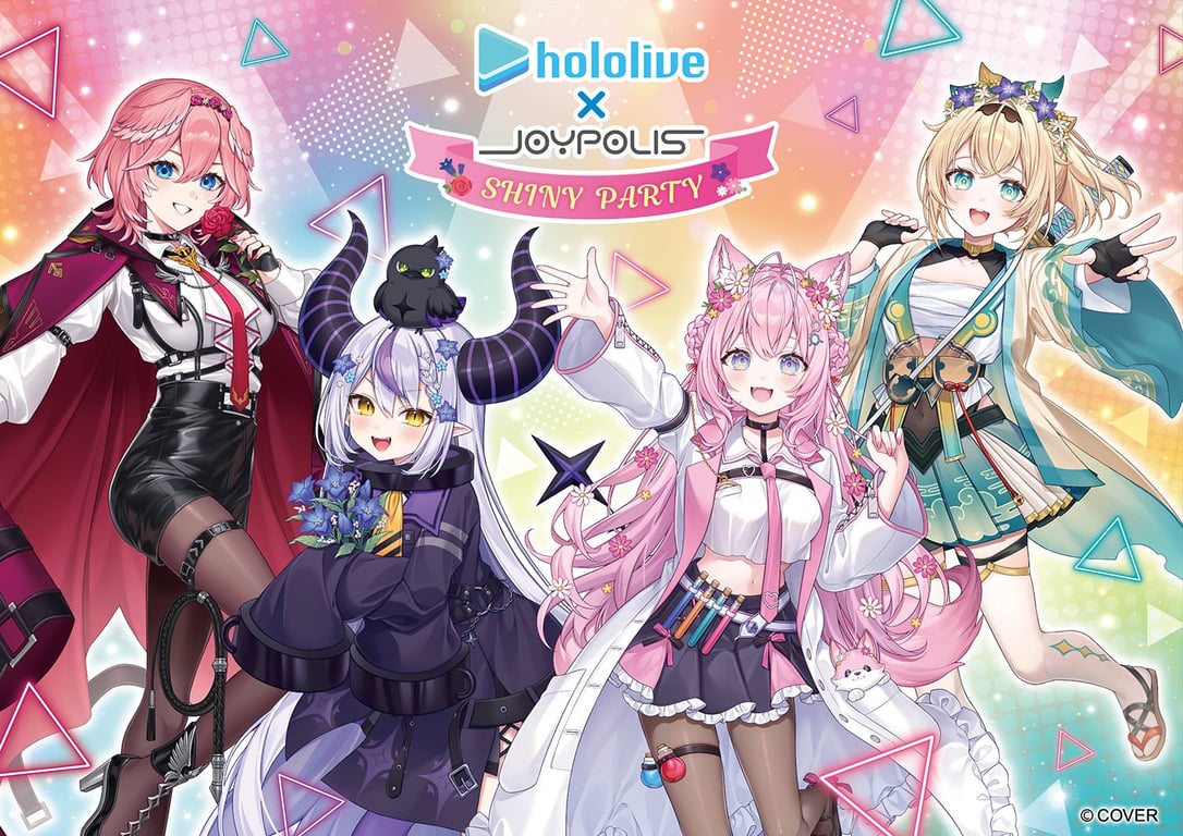 Hololive × Joypolis SHINY PARTY Starting October 16!