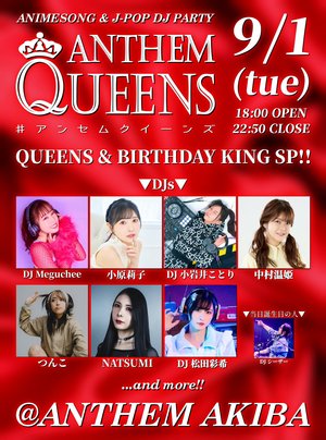 ANIMESONG &amp; J-POP DJ PARTY ANTHEM QUEENS #アンセムクイーンズ ～QUEENS &amp; BIRTHDAY KING SP!!～