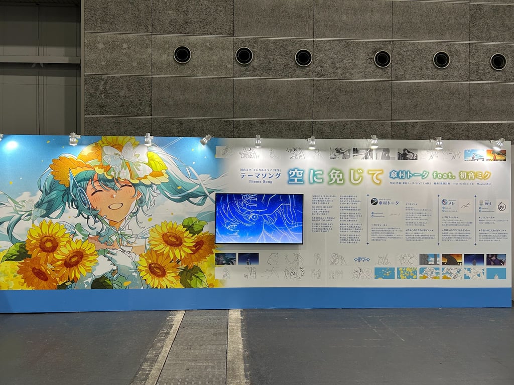 Magical Mirai 2026 Osaka Exhibition Closed — Thank You for Your Visit! Tokyo Venue Coming Next