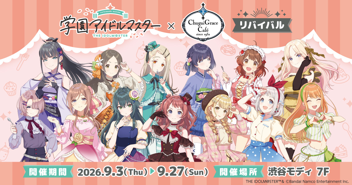 School Idol Master Café at Shibuya MODI - Returns September 3