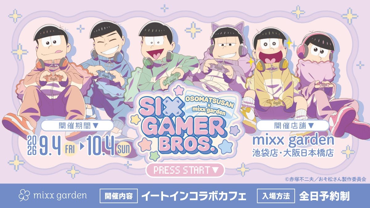 Osomatsu-san Cafe at Mixx Garden (Ikebukuro / Osaka Nihonbashi) Starts September 4