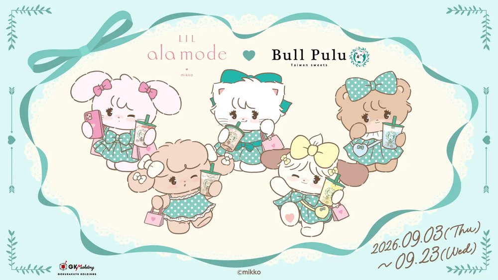 Lil ala Mode & Bull Pulu Boba Shop Collaboration Confirmed Starting September 3!