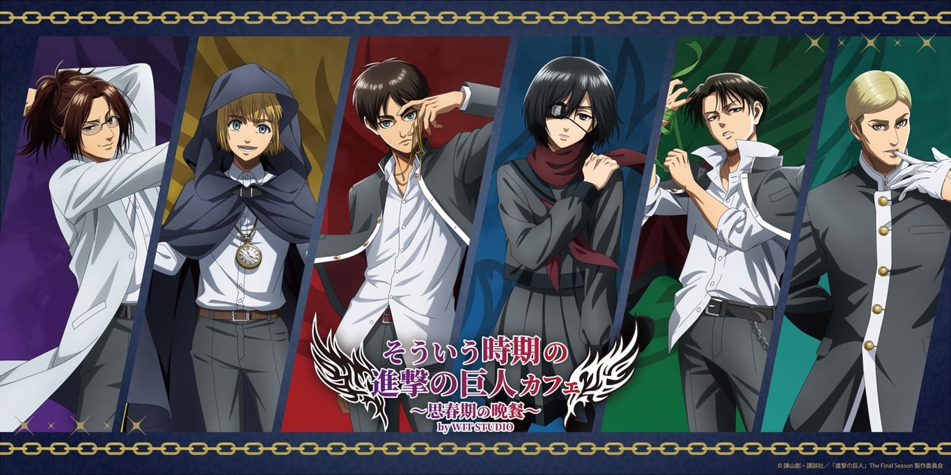 Attack on Titan 'That Kind of Season' Cafe in Shinjuku Opens September 3
