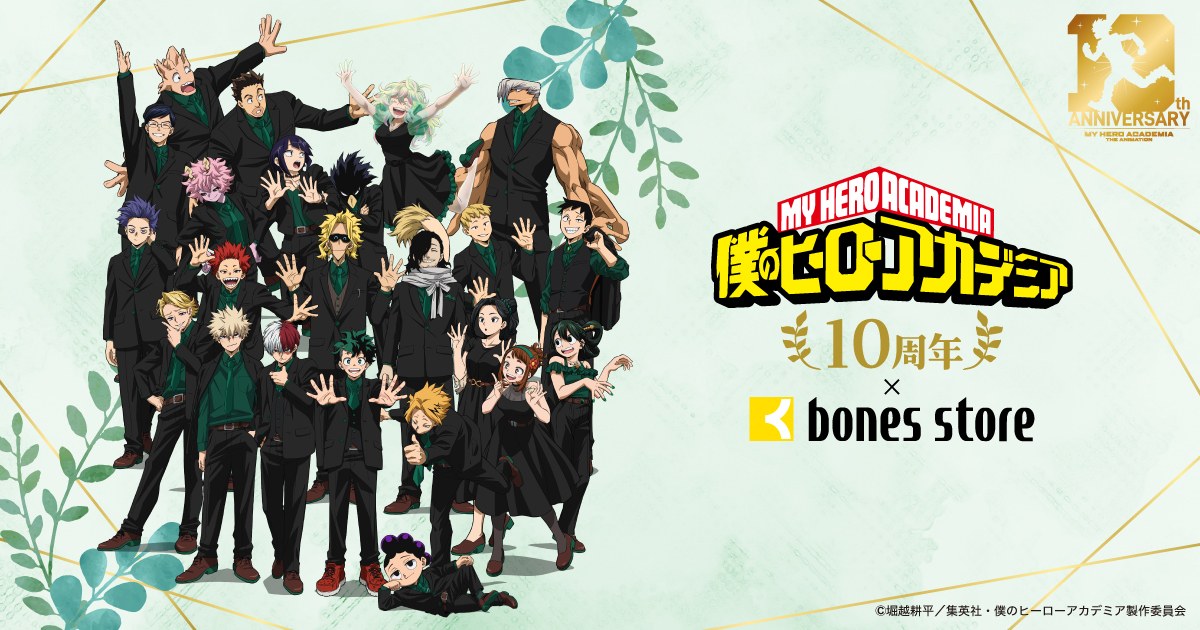 My Hero Academia 10th Anniversary Pop-up Store in Tokyo and Osaka Debuts September 12