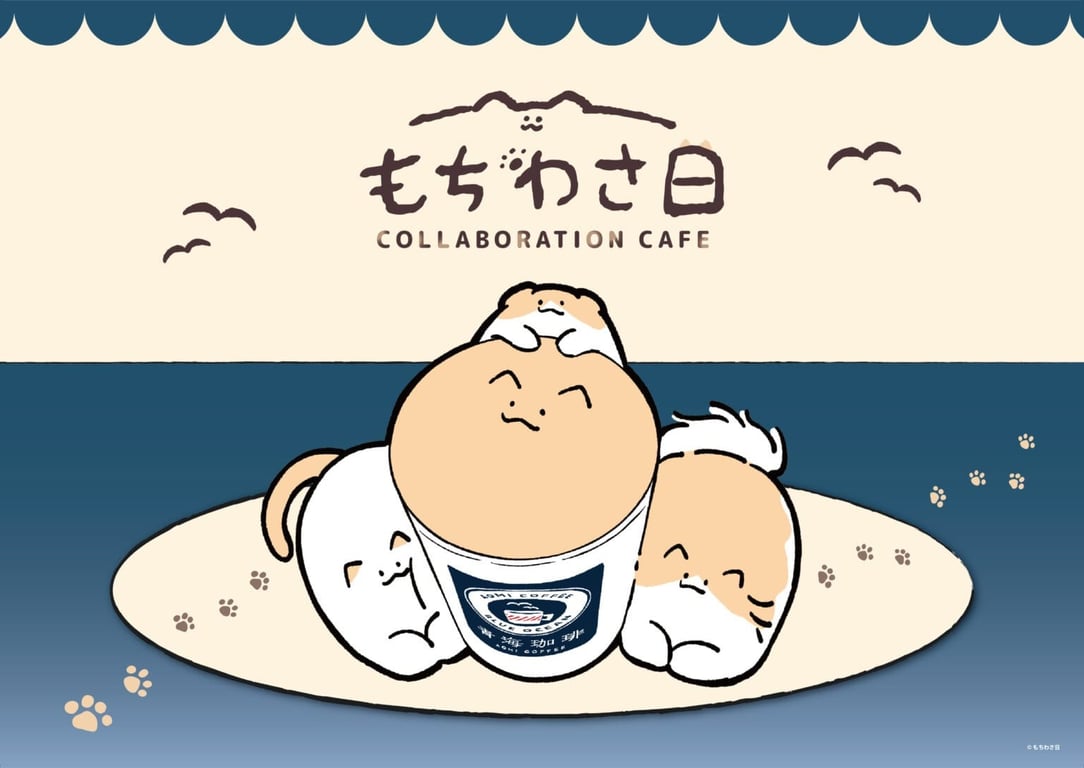 Mochiwasa Day x Aomi Coffee Cafe - 8 Locations from September 3!