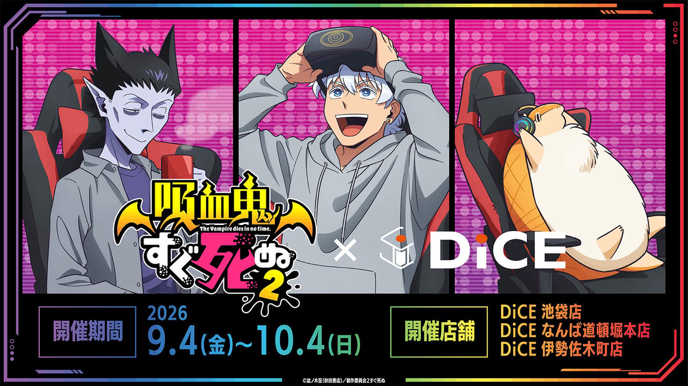 Vampire Dies in No Time 2 x DiCE Collaboration - 3 Locations from September 4!