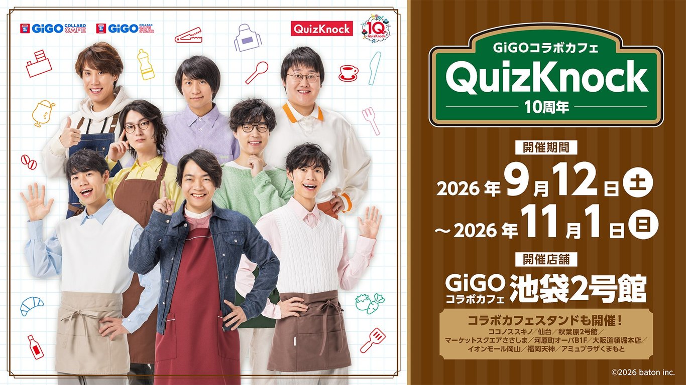 QuizKnock 10th Anniversary Café in Ikebukuro – Opens September 12