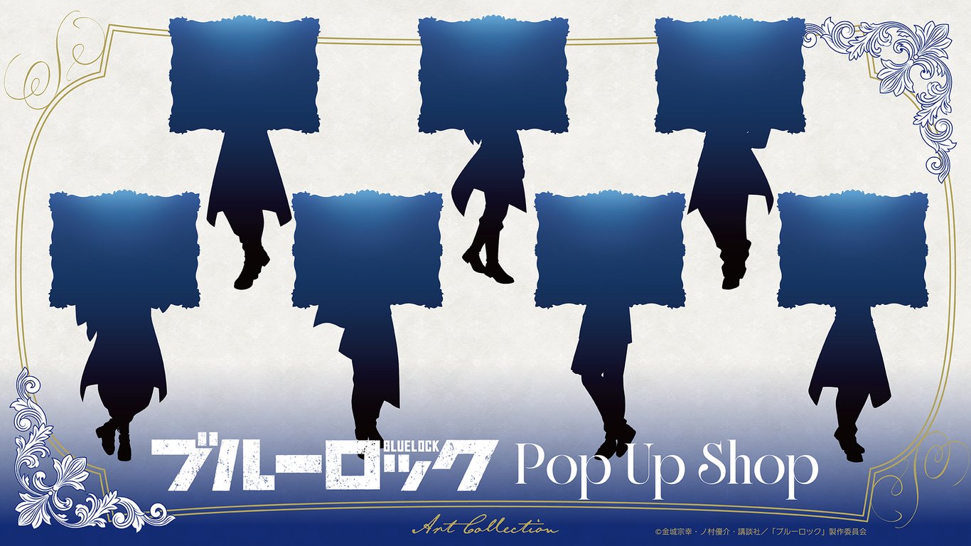 Blue Lock Pop-Up Shop - Art Collection Version