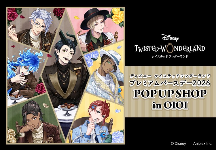 Twisted Wonderland Premium Birthday Store at Shibuya Opening September 4th!
