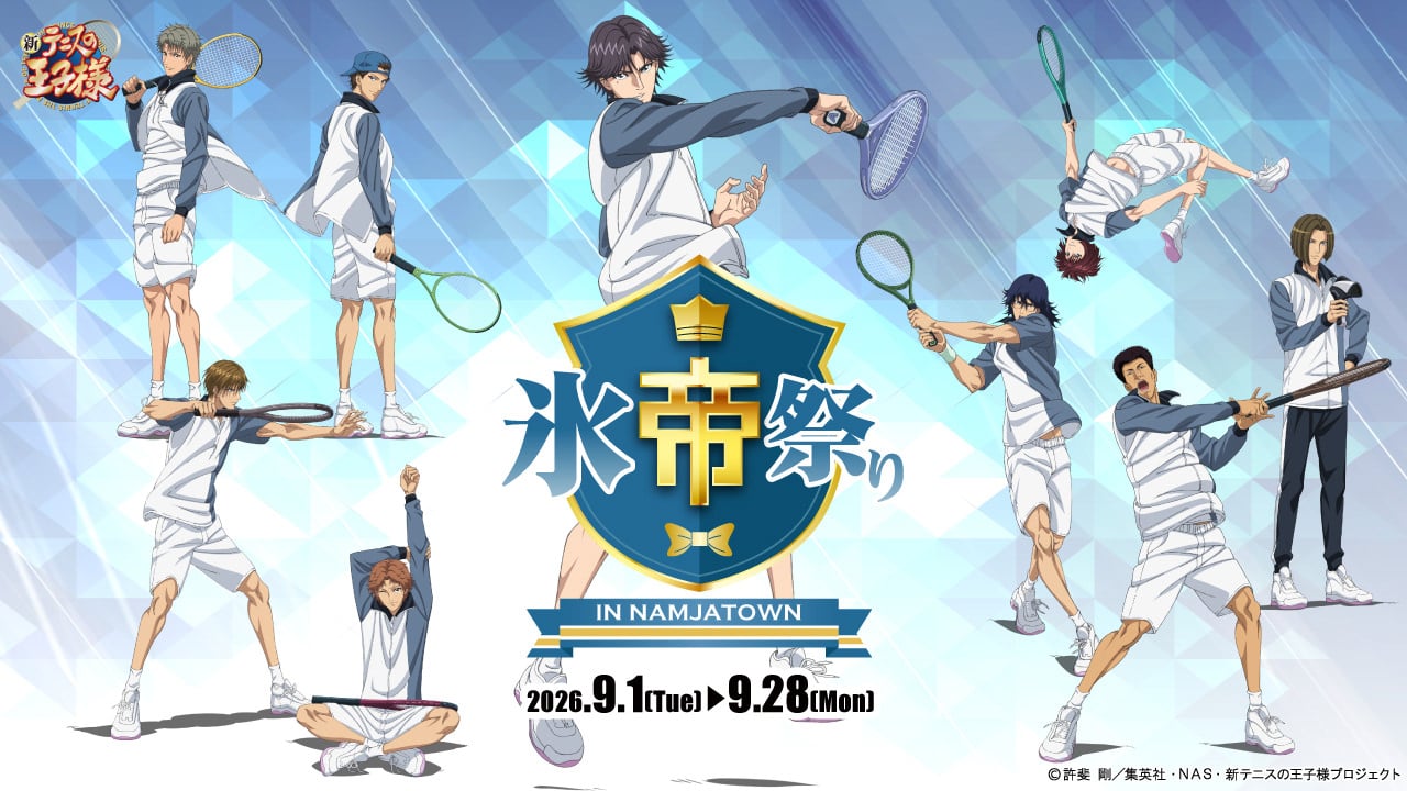 The Prince of Tennis II Hyotei Festival at Namja Town on Sept. 1