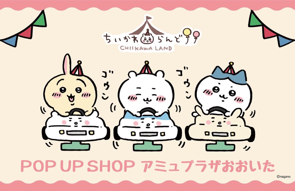 Chiikawa Land Pop-Up Store in Oita starts Sept. 11