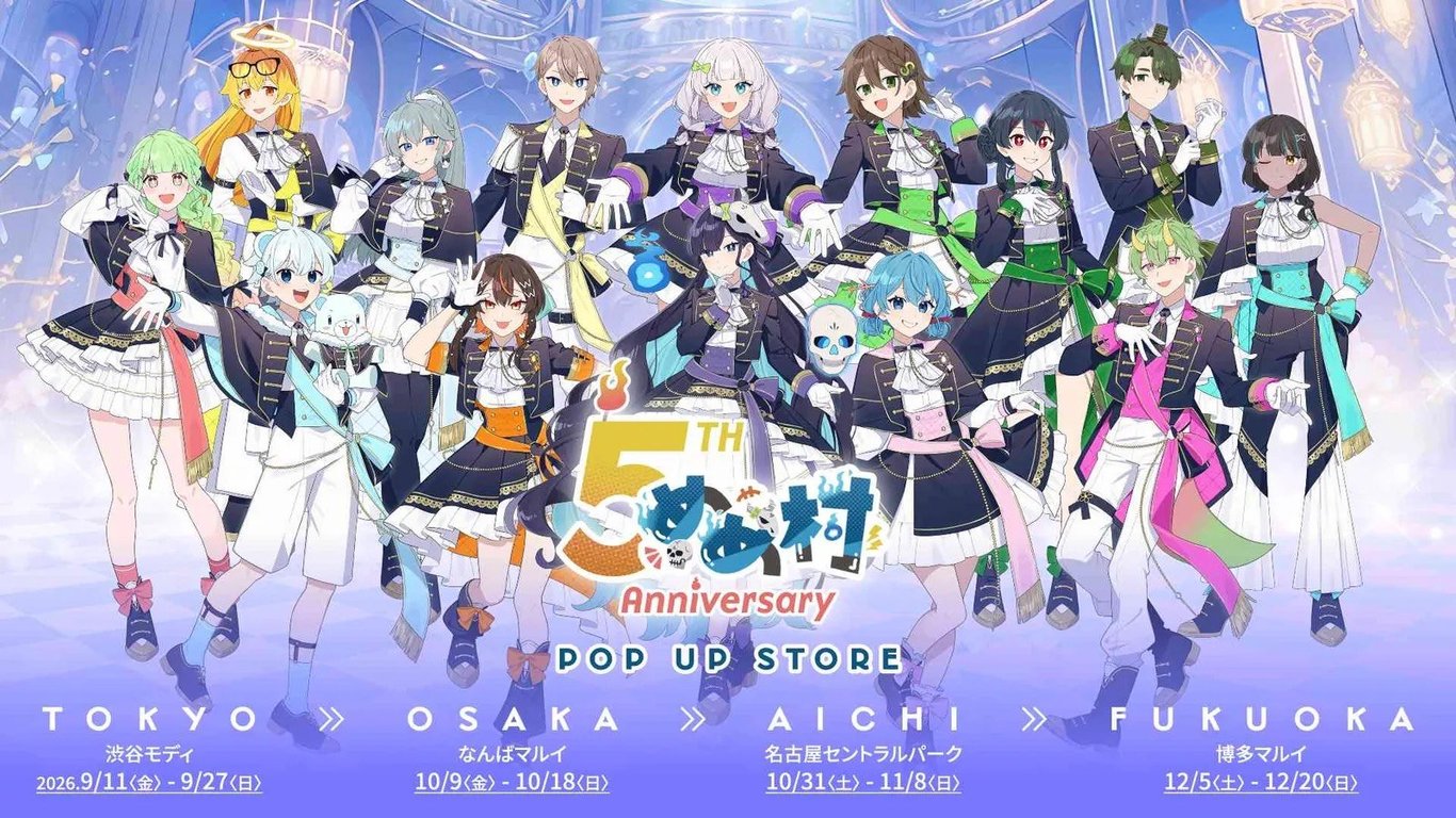 Meme Mura 5th Anniversary Pop-Up Store Coming to 4 Cities in Stages Starting September 11
