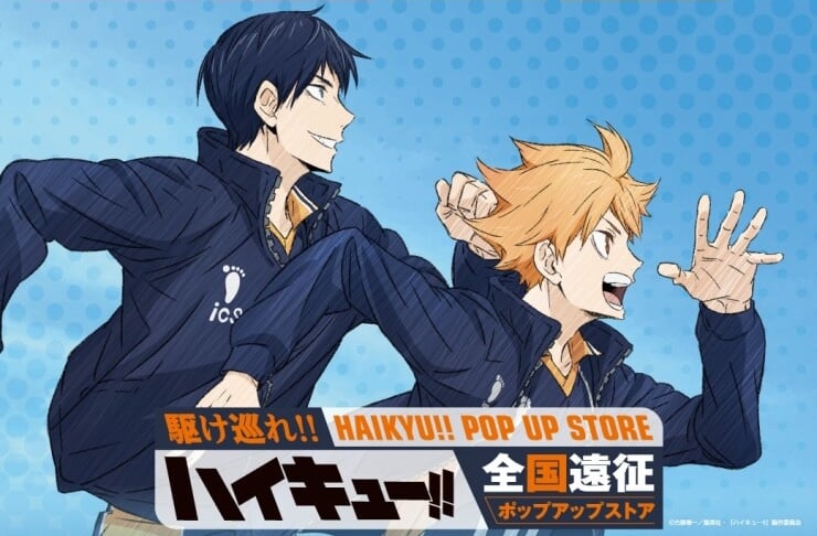 Haikyuu!! Pop-Up Store in Hibiya Opens September 11