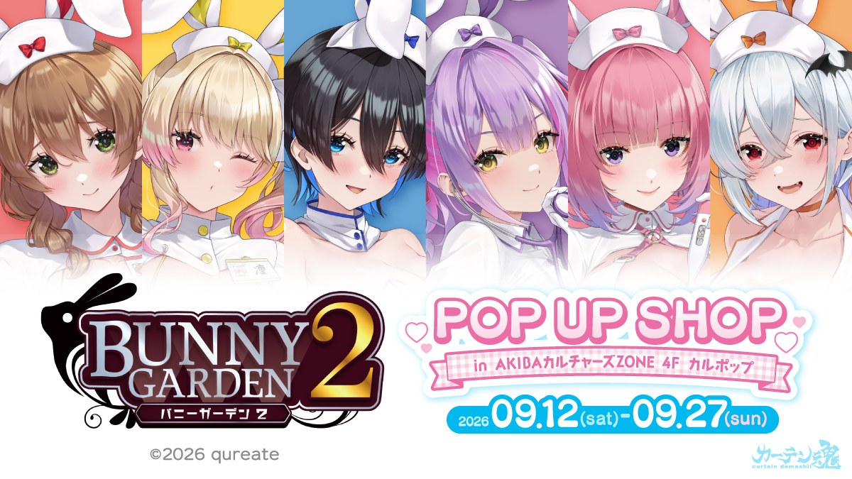 Bunny Garden 2 Pop-Up Store in Akihabara Opens Sept. 12!