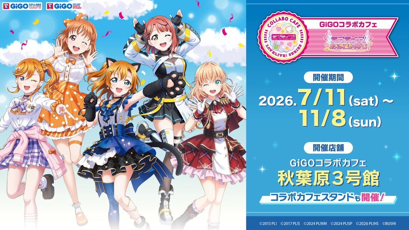 Love Live! GiGO Cafe Vols. 4-6 Start Sept. 12 with Hasunosora and μ's!