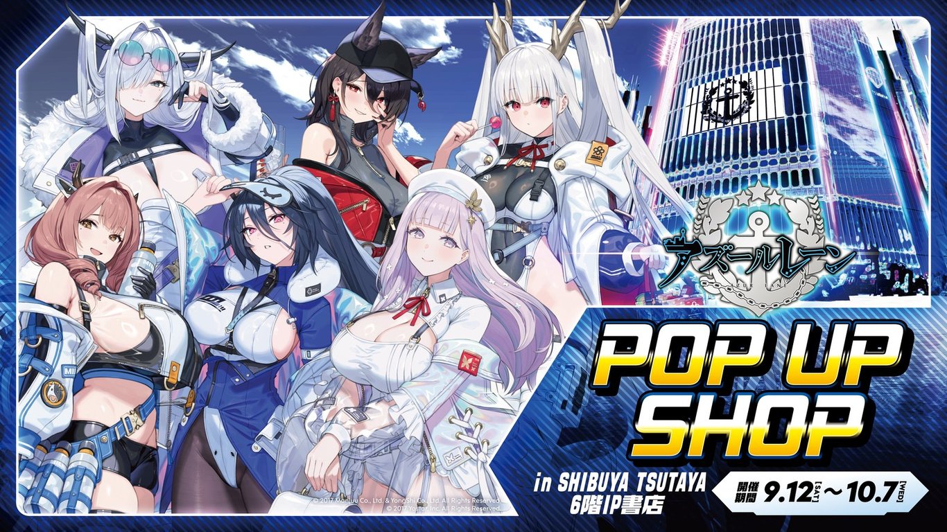 Azur Lane 9th Anniversary Store at Shibuya TSUTAYA Begins September 12