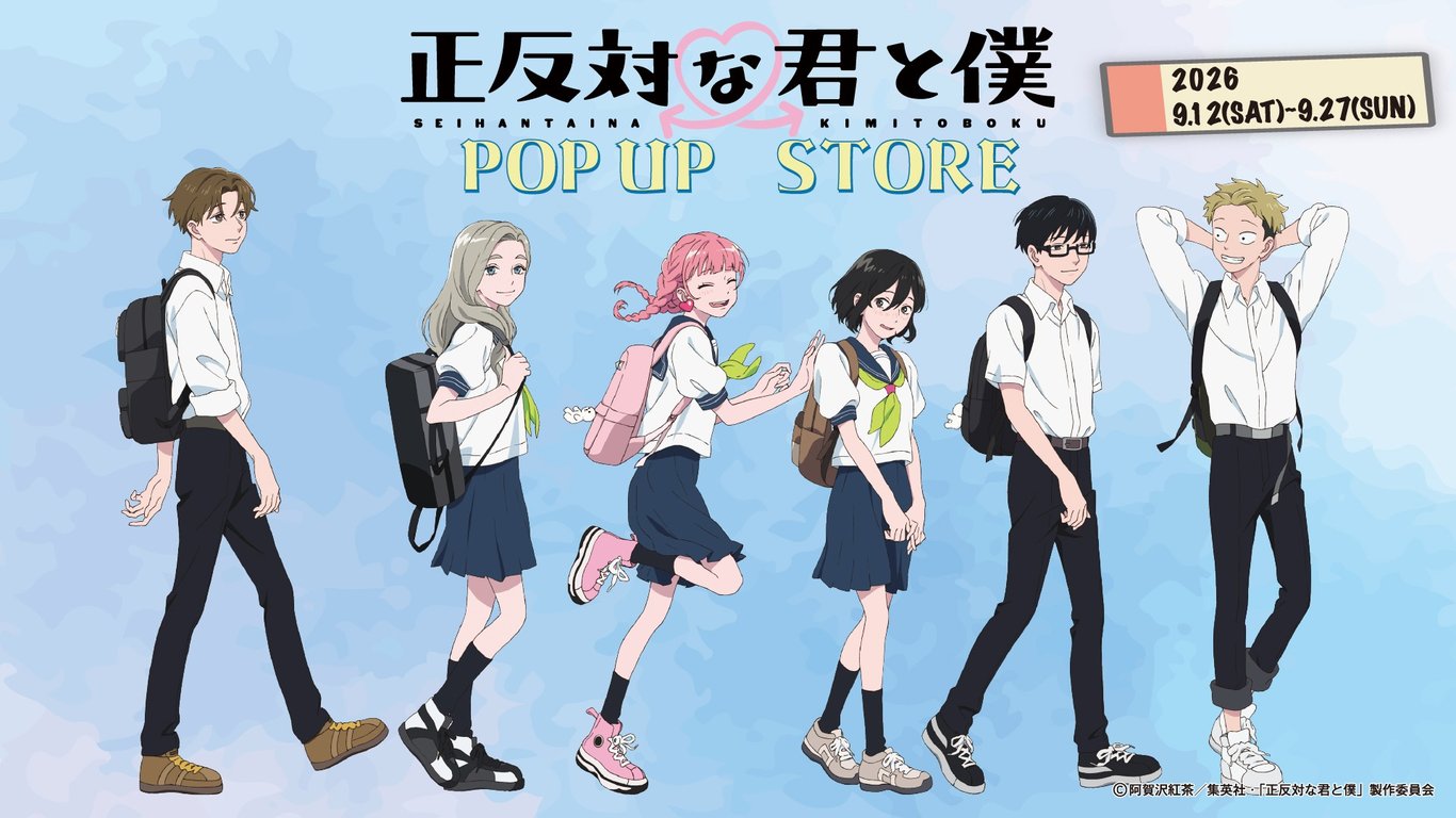 You and I Are Polar Opposites x Sanseido Bookstore POP UP STORE opens Sept. 12!