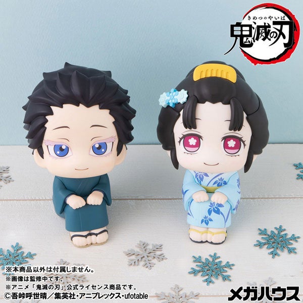 [News] Demon Slayer: Kimetsu no Yaiba Figures Komaji and Koyuki Join Look Up Series