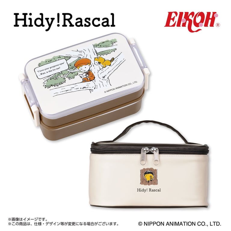 【発表】「あらいぐまラスカル」新ブランド「Hidy!Rascal」プライズが2026年7月より順次登場