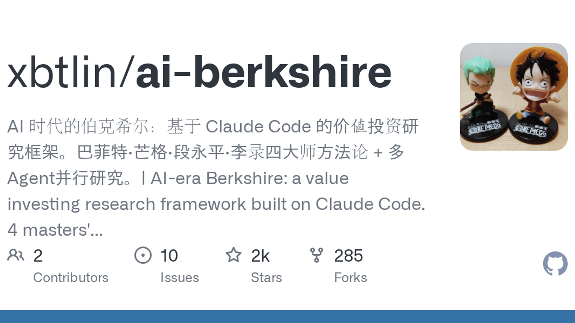 AI Berkshire automates value investing via Claude