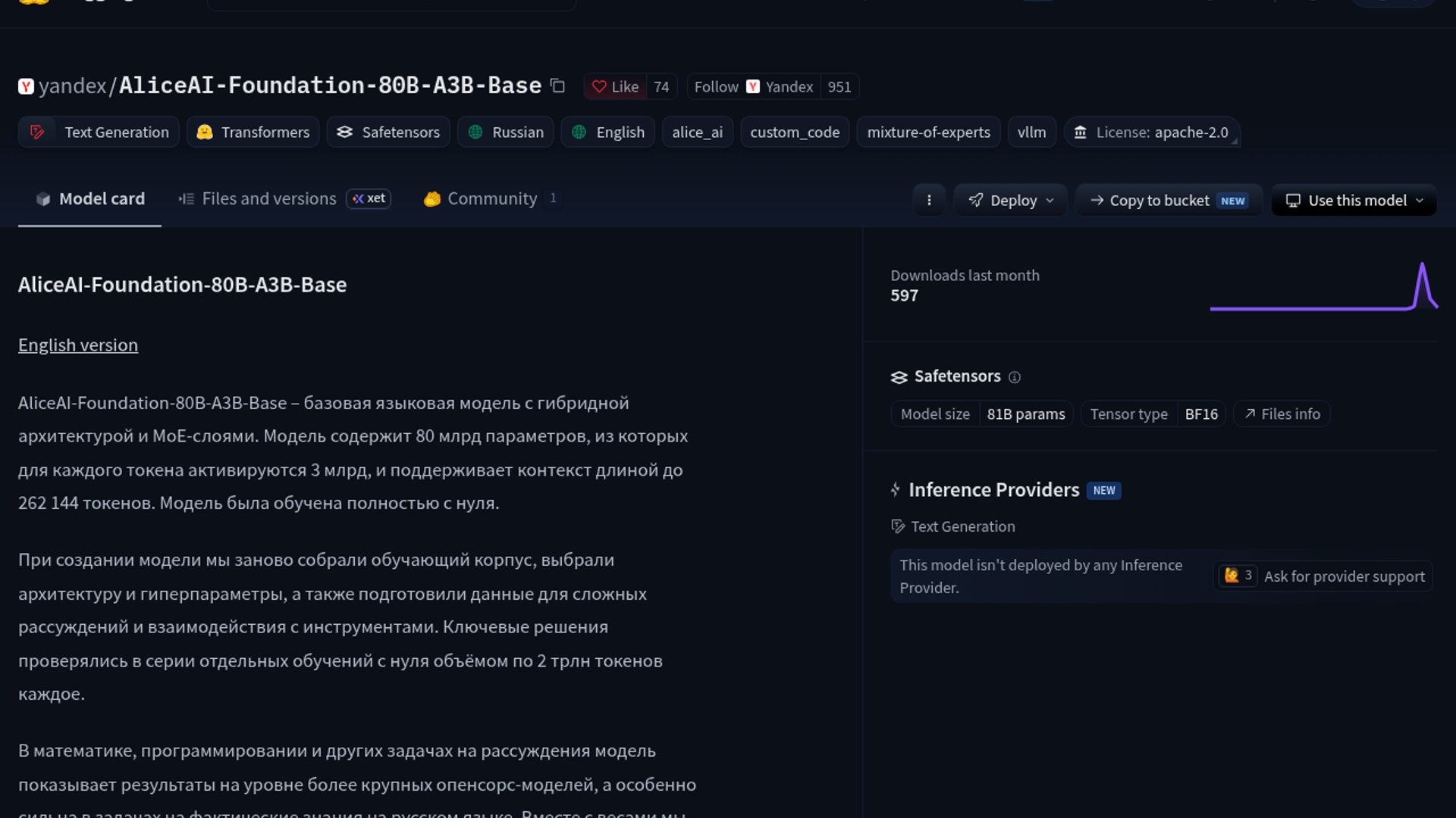 Yandex open-sources Alice AI Foundation LLM
